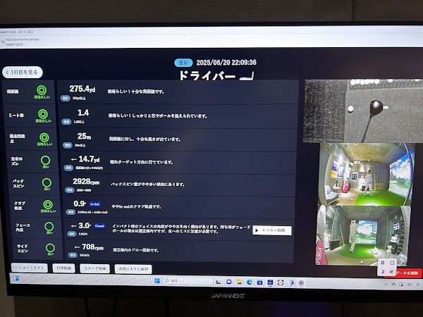 SMART GOLF 戸越首都高入口前店 5