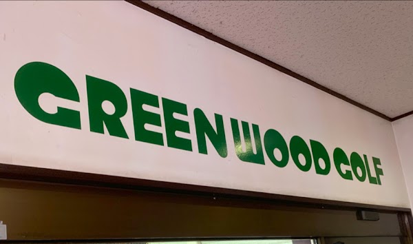 岩槻グリーンウッドゴルフ