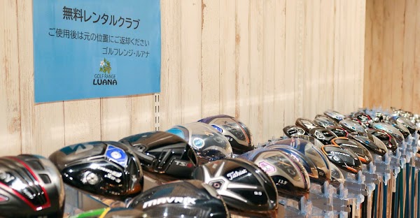 ゴルフレンジ ルアナ 札幌店 3