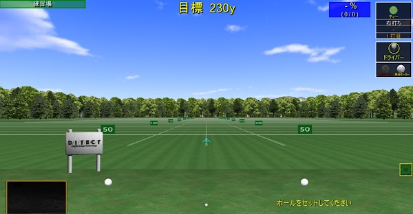 ゴルフレンジ ルアナ 札幌店 5