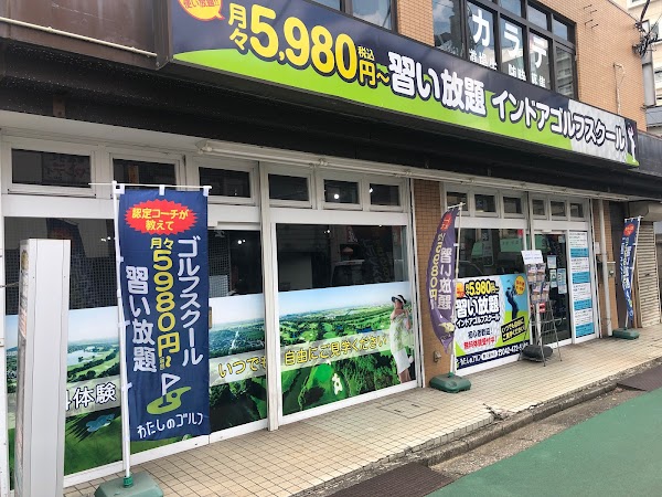 ゴルフスクール わたしのゴルフ 東久留米店 4