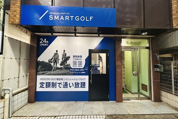 インドアゴルフ SMART GOLF 大森北入新井中央通り