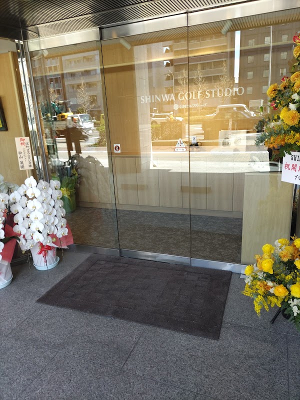 フジゴルフ 京都本店 2