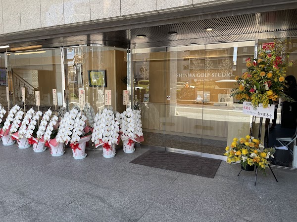 フジゴルフ 京都本店 4