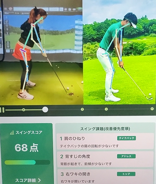 Swing AI Golf（横浜新子安店） 4