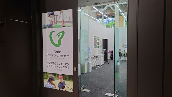 ゴルフパフォーマンス 名古屋駅前店 2