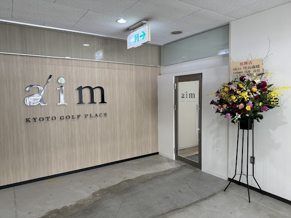 KYOTO GOLF PLACE -aim- 2
