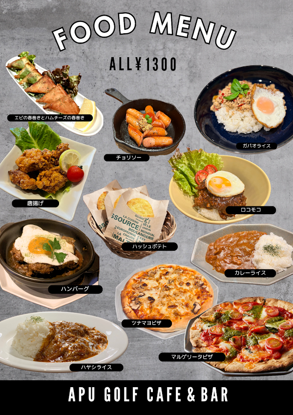 APU GOLF CAFE & BAR 5