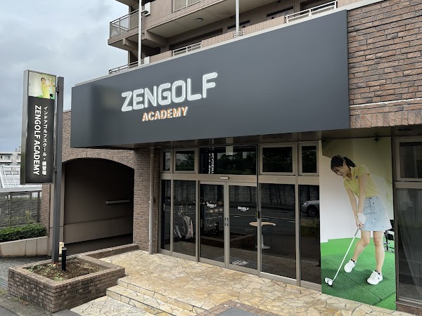 ZENGOLF ACADEMY 若葉台店