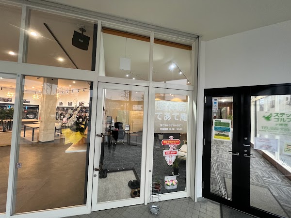 ステップゴルフプラス上越店 3