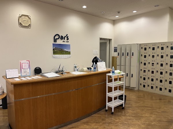 パーズ五反田 カワナミ・ゴルフスクール 5