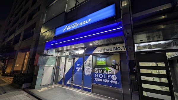 インドアゴルフ SMART GOLF 西長堀新町3丁目 5
