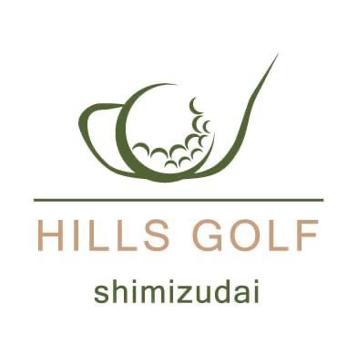 インドアゴルフ Hills golf 清水台 2