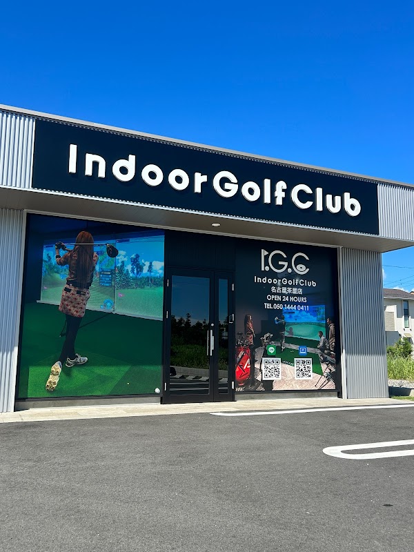 インドアゴルフクラブ名古屋茶屋店 3
