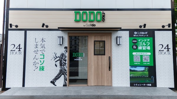 DODO GOLF中浦和西口店