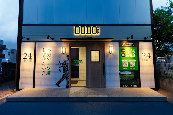 DODO GOLF中浦和西口店 2