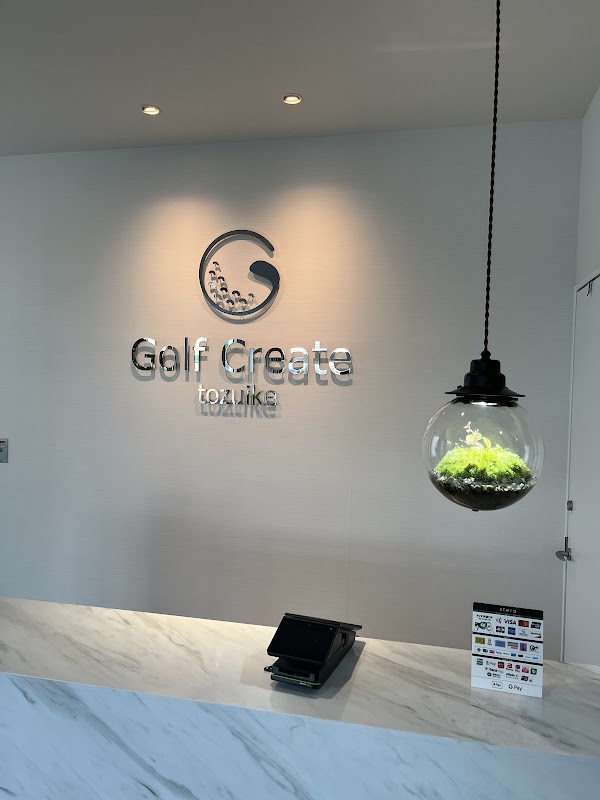 GOLF create 戸津池 3