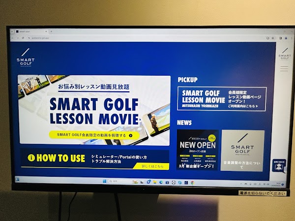 インドアゴルフ SMART GOLF 練馬春日町店 4