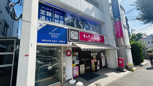 SMART GOLF 永福町店 2