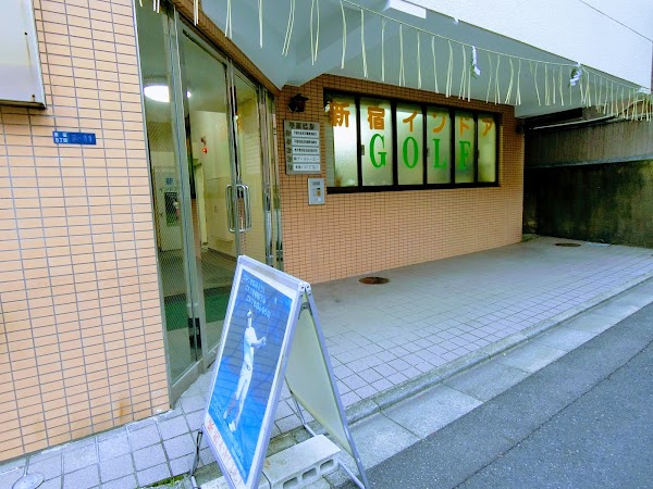 新宿インドアGOLF 4