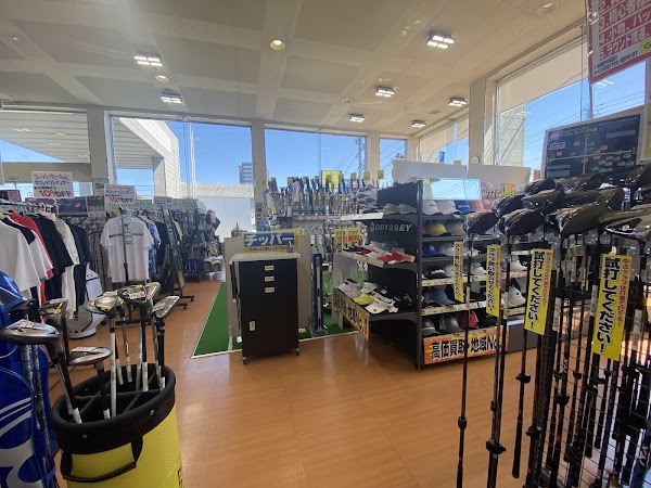 ゴルフパートナー 米子R431皆生インドア練習場店 2