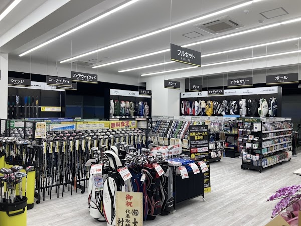 ゴルフパートナー 米子R431皆生インドア練習場店 4