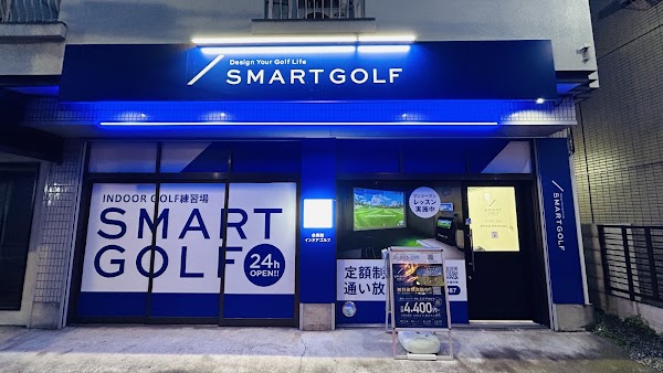 SMART GOLF 調布布田 旧甲州街道店 4