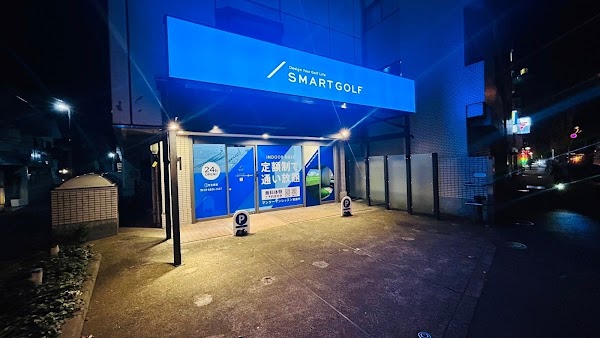 SMART GOLF 下高井戸甲州街道店