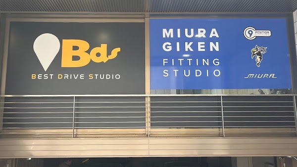梅田北新地 BEST DRIVE STUDIO （三浦技研 大阪堂島スタジオ）【Miura Offical Shop】】