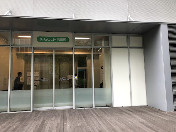 X-GOLF倶楽部 みなとみらい 5
