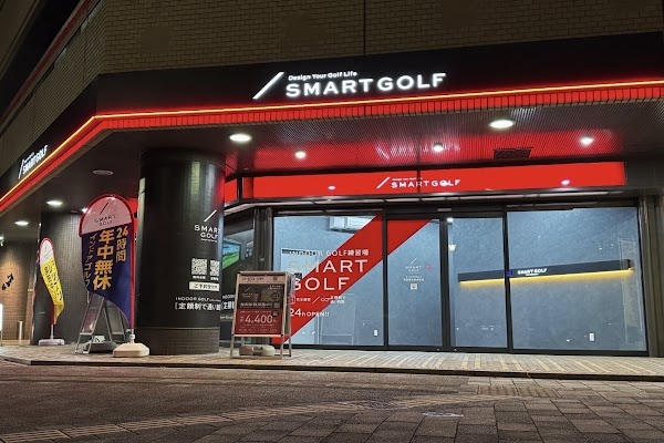 インドアゴルフ SMART GOLF 鷹野橋交差点前 3
