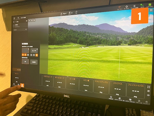 GOLF RANGE PLUSTER 用賀 ／ ゴルフレンジプラスター 用賀 3