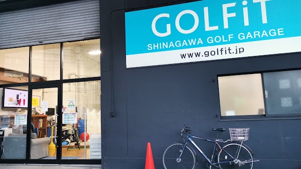 ゴルフレッスンスタジオ GOLFiT 2