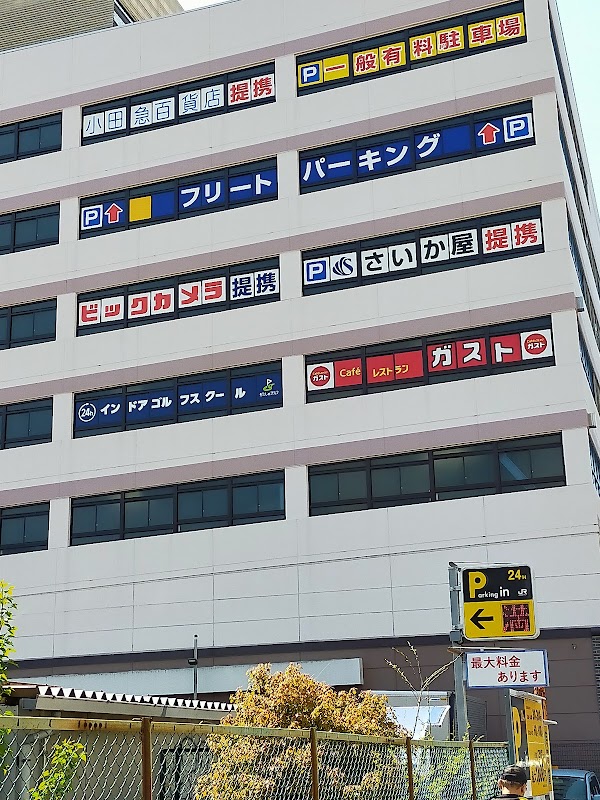 わたしのゴルフ藤沢店 2