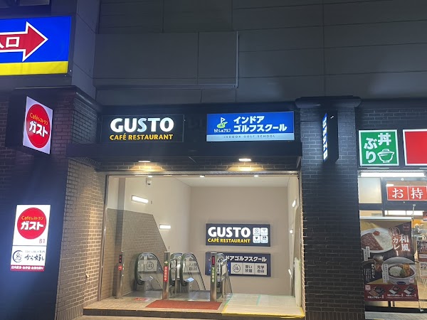 わたしのゴルフ藤沢店 5