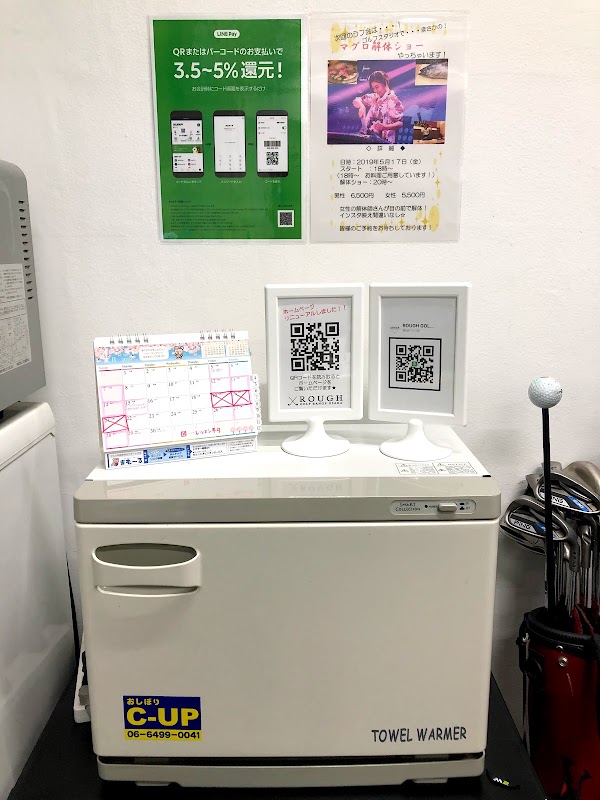 ラフゴルフレンジ 本店 5