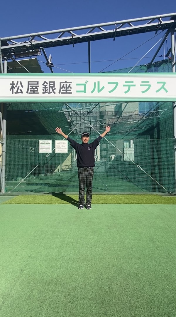松屋銀座ゴルフスクール_スカイゴルフプラン
