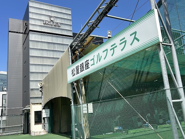 松屋銀座ゴルフスクール_スカイゴルフプラン 2