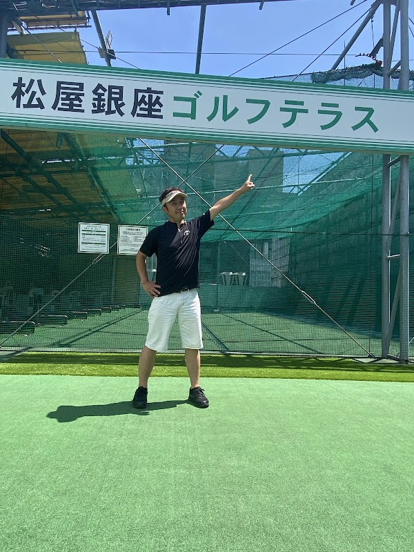 松屋銀座ゴルフスクール_スカイゴルフプラン 3
