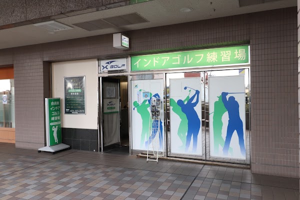 Ｘ−ＧＯＬＦ倶楽部 堺市駅前