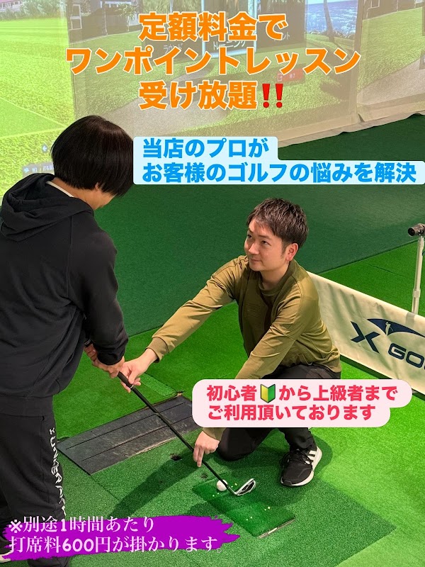 Ｘ−ＧＯＬＦ倶楽部 堺市駅前 5