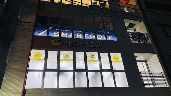 インドアゴルフ SMART GOLF 王子店