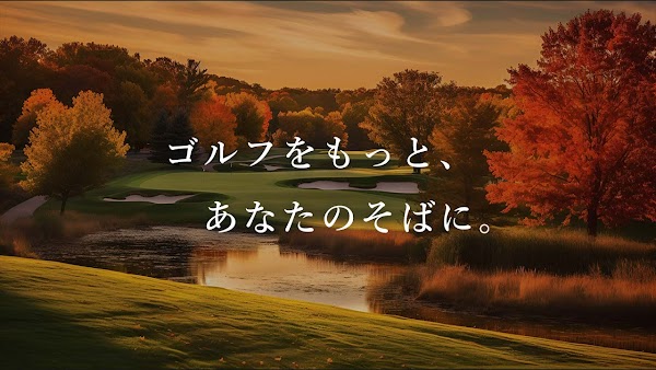 Lounge Range 六本木 ANNEX｜会員制インドアゴルフ場・シミュレーションゴルフ場