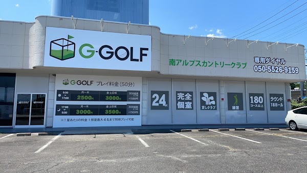 G-GOLF 南アルプスカントリークラブ