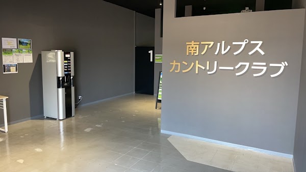 G-GOLF 南アルプスカントリークラブ 2