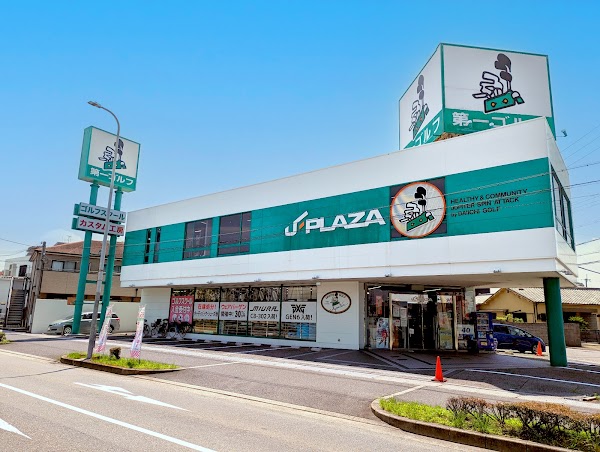 【ゴルフレッスン専門店】第一ゴルフ インドアゴルフスクール 堺校 2