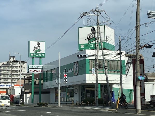 【ゴルフレッスン専門店】第一ゴルフ インドアゴルフスクール 堺校 5