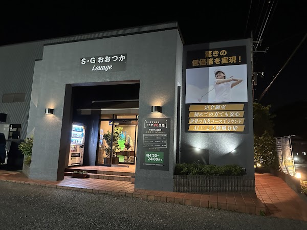 シミュレーションゴルフおおつか 2