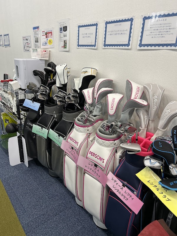 わたしのゴルフ平塚店 2