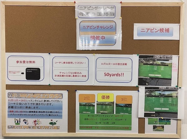 わたしのゴルフ平塚店 3